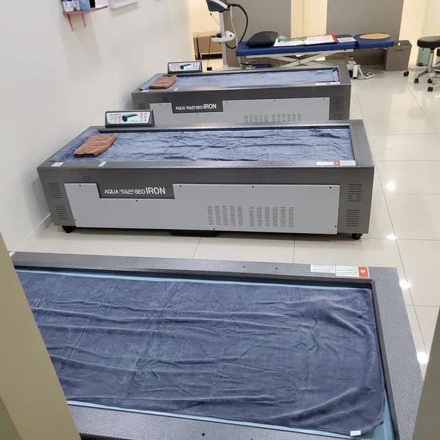 수치료기 매입